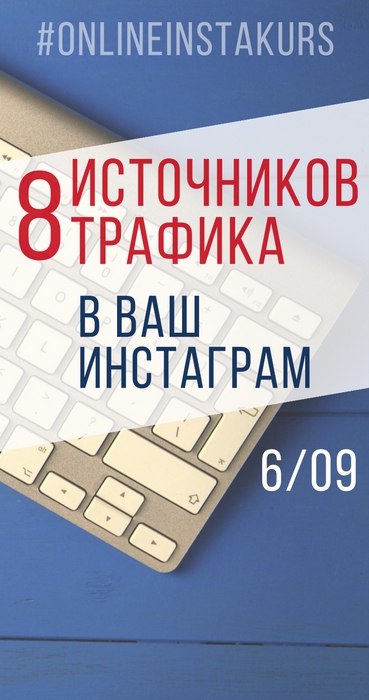 Конференция в Нобель-Парке
