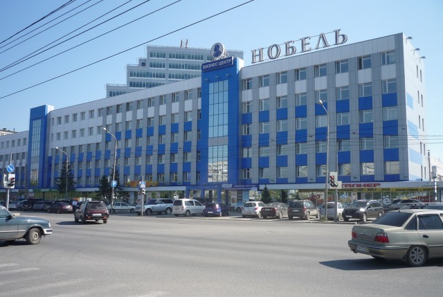 Бизнес - центр класса 