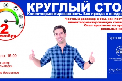 Фотоотчет о мероприятии