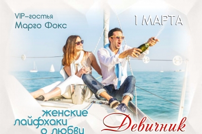 Фотоотчет о мероприятии