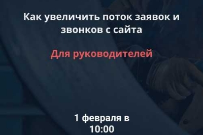 Фотоотчет о мероприятии