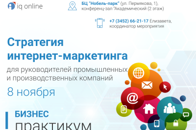 Фотоотчет о мероприятии