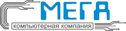 Компьютерная компания  МЕГА