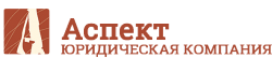 Юридическая компания 