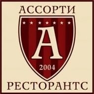 Ассорти ресторанс