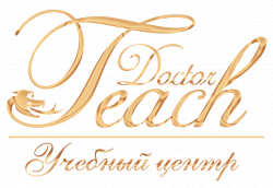 Учебный центр DOCTOR TEACH
