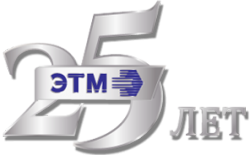 Компания ЭТМ, ООО 
