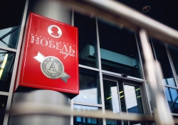 «Нобель» в цифрах, или Аренда для расчетливых