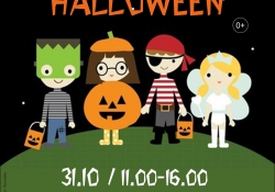 СЕМЕЙНЫЙ ФЕСТИВАЛЬ ДЕТСКИЙ ФЕСТ ПРИГЛАШАЕТ ДРУЗЕЙ!